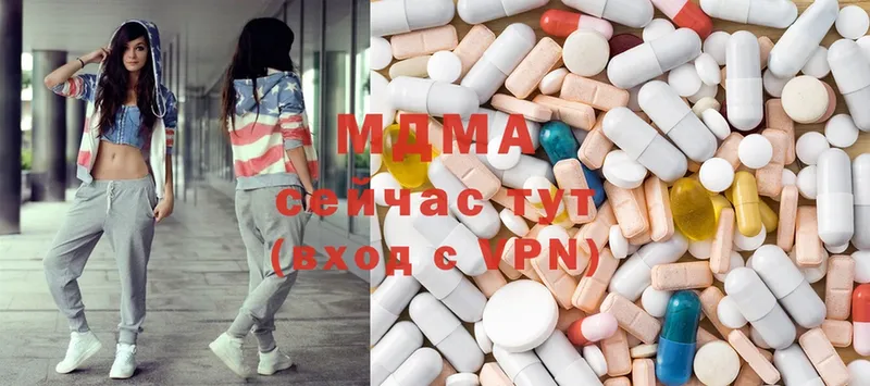 купить   Красноперекопск  MDMA кристаллы 